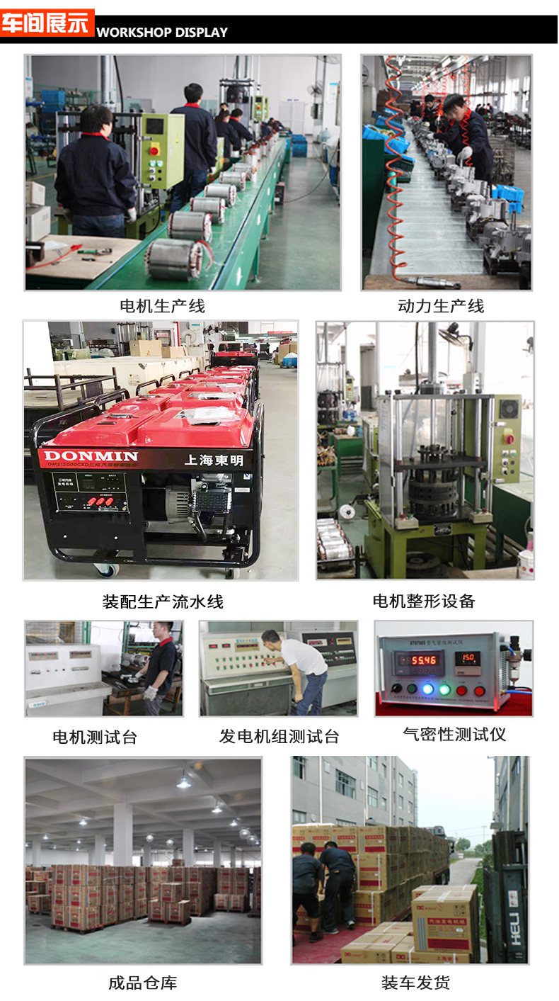 BR系列單三相6kw汽油發(fā)電機(jī)車間展示 BR系列單三相6kw汽油發(fā)電機(jī)車間展示
