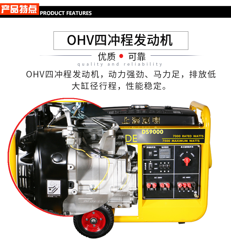 BR系列單三相7kw汽油發電機特點 BR系列單三相7kw汽油發電機特點