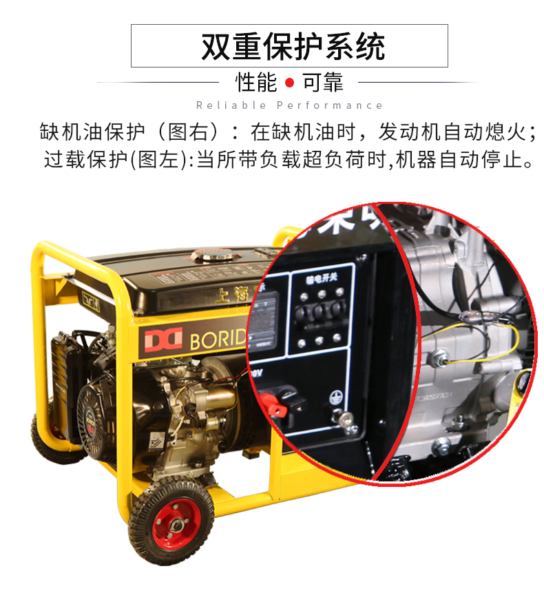 BR系列單三相7kw汽油發電機特點 BR系列單三相7kw汽油發電機特點