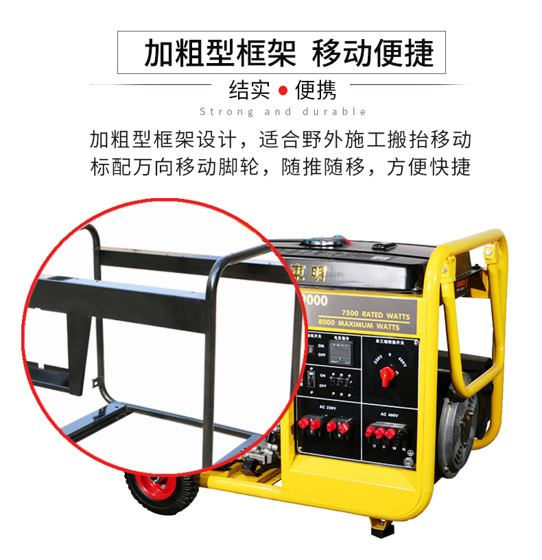 BR系列單三相7kw汽油發電機特點 BR系列單三相7kw汽油發電機特點