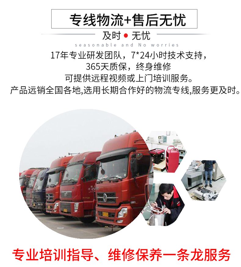 DM系列單三相7kw汽油發電機特點 DM系列單三相7kw汽油發電機特點