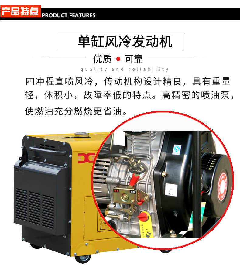 6kw柴油發電機特點 6kw柴油發電機特點