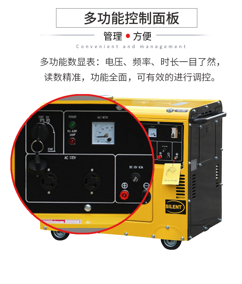 6kw柴油發電機特點 6kw柴油發電機特點