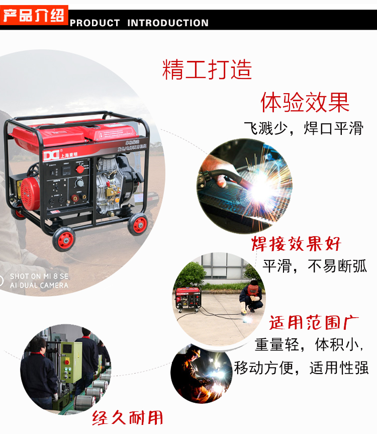 單相 5KW柴油發(fā)電電焊一體機產(chǎn)品介紹 單相 5KW柴油發(fā)電電焊一體機產(chǎn)品介紹