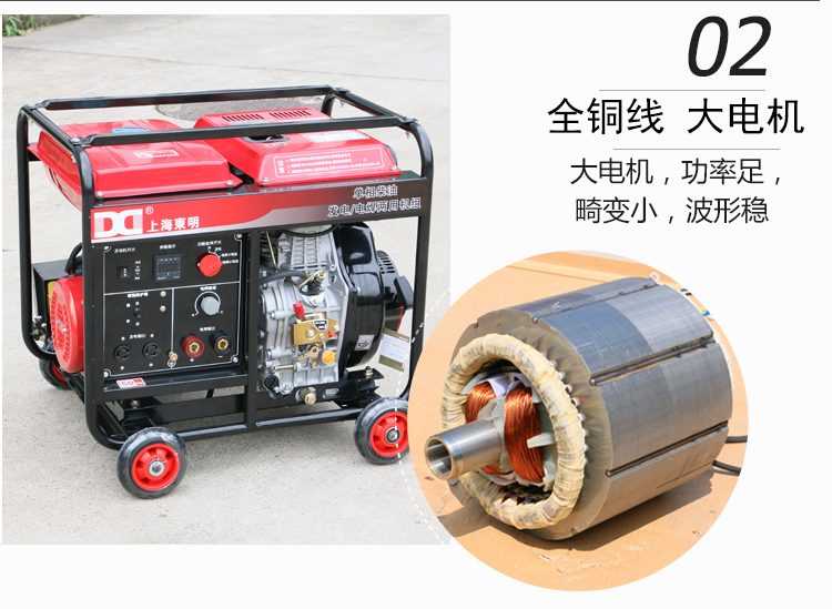 單相 5KW柴油發(fā)電電焊一體機產(chǎn)品細節(jié) 單相 5KW柴油發(fā)電電焊一體機產(chǎn)品細節(jié)