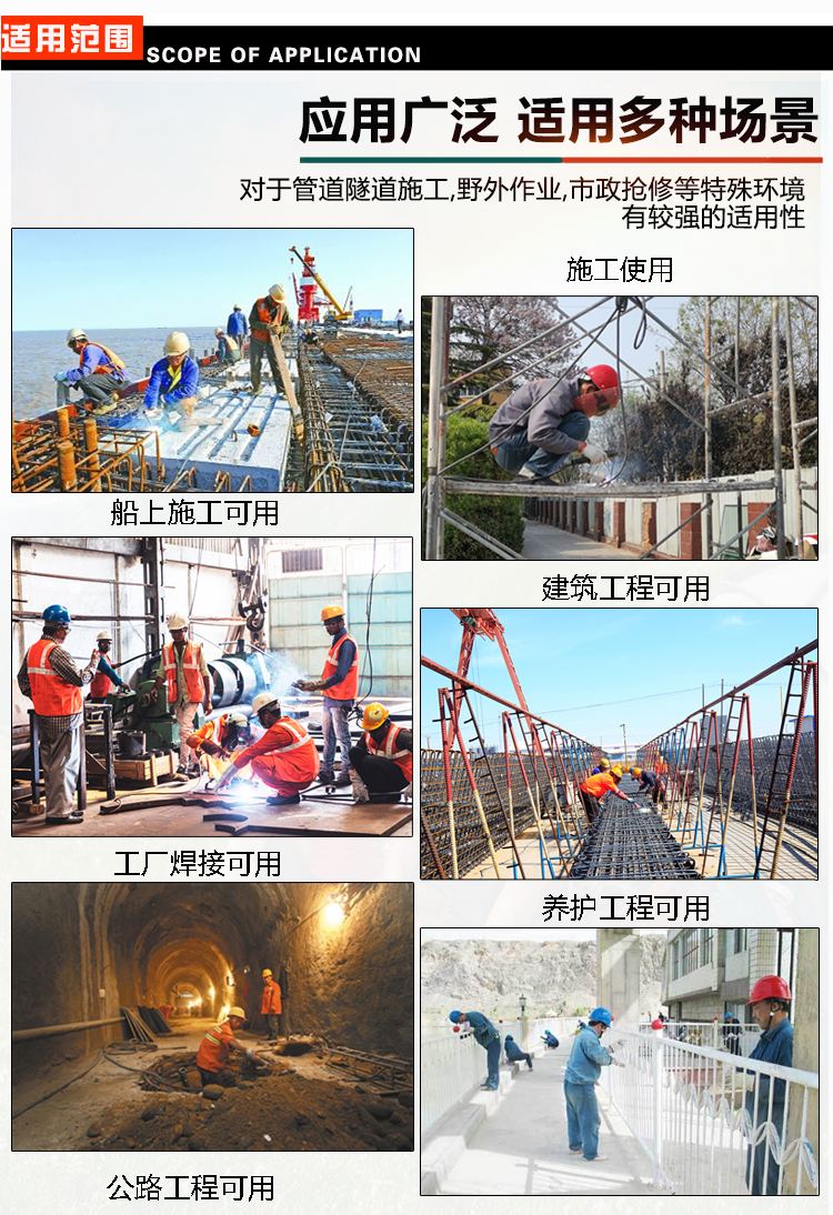 單相 5KW柴油發(fā)電電焊一體機應(yīng)用范圍 單相 5KW柴油發(fā)電電焊一體機應(yīng)用范圍