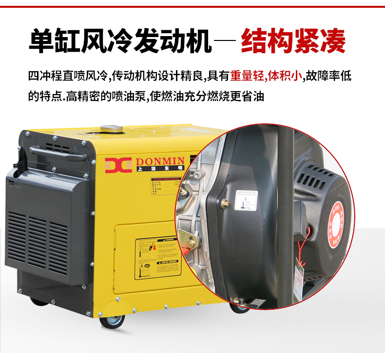 柴油3kw發電機特點 柴油3kw發電機特點