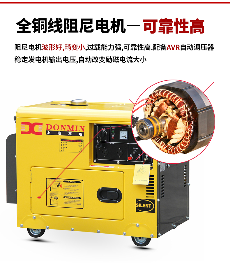 柴油3kw發電機特點 柴油3kw發電機特點