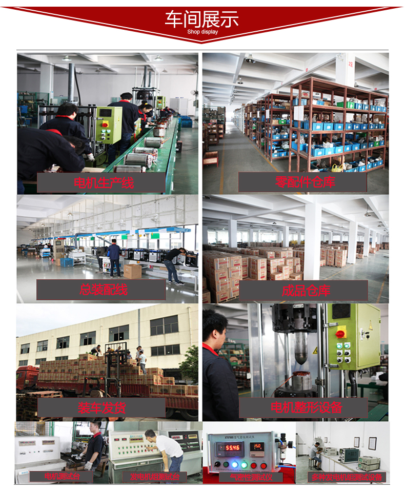 柴油3kw發電機車間展示 柴油3kw發電機車間展示