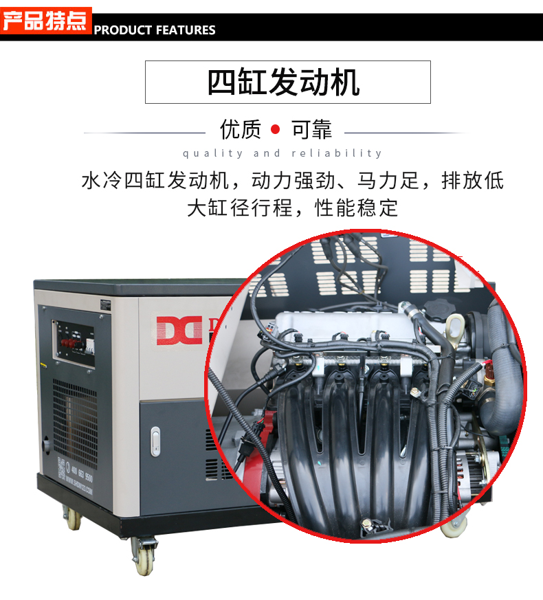 三相30kw汽油發(fā)電機(jī) 特點(diǎn) 三相30kw汽油發(fā)電機(jī) 特點(diǎn)