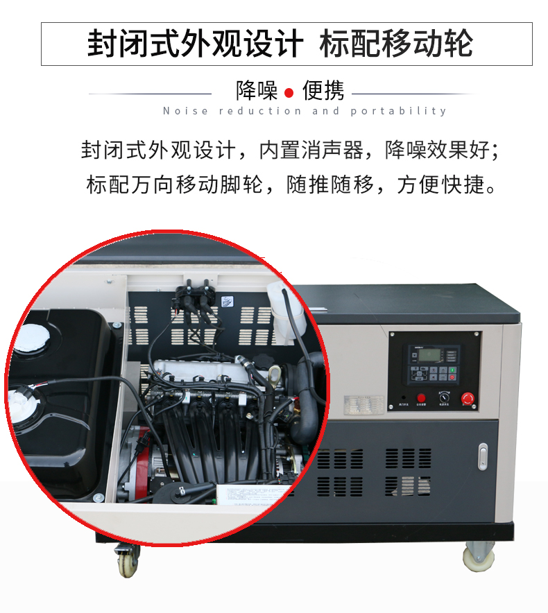 三相30kw汽油發(fā)電機(jī) 特點(diǎn) 三相30kw汽油發(fā)電機(jī) 特點(diǎn)