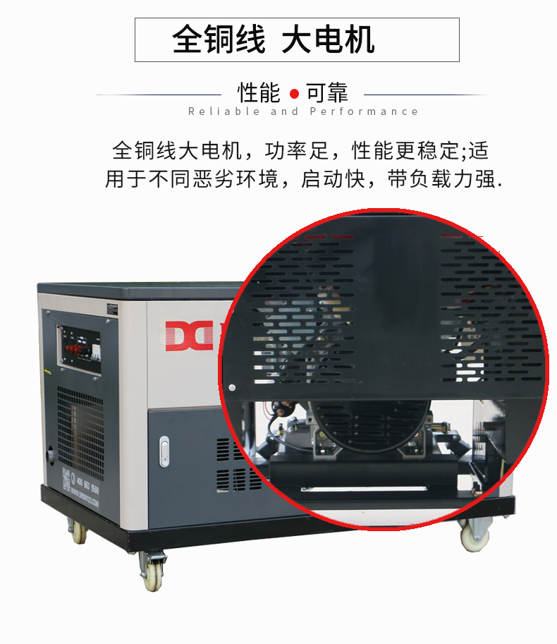三相30kw汽油發(fā)電機(jī) 特點(diǎn) 三相30kw汽油發(fā)電機(jī) 特點(diǎn)