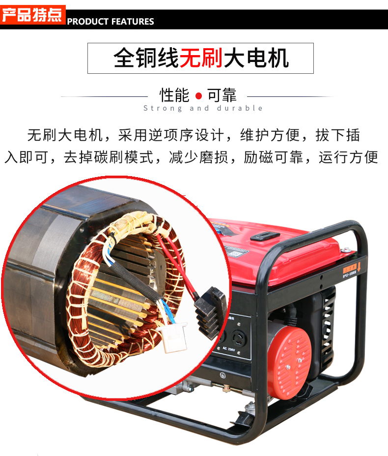 2kW小型汽油發(fā)電機組特點 2kW小型汽油發(fā)電機組特點