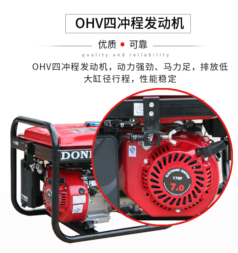 2kW小型汽油發(fā)電機組特點 2kW小型汽油發(fā)電機組特點