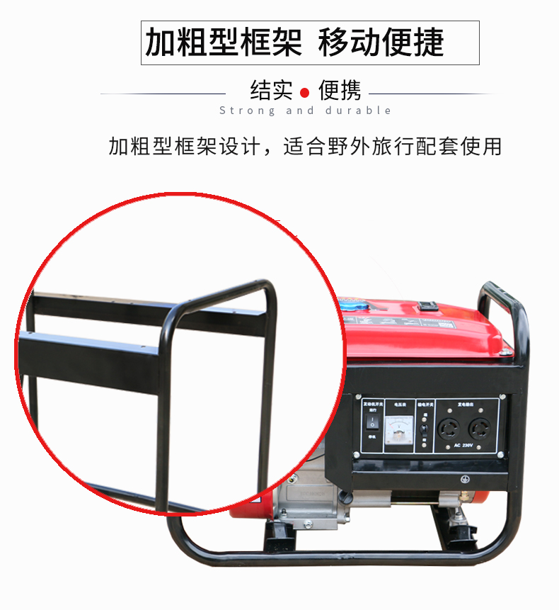 2kW小型汽油發(fā)電機組特點 2kW小型汽油發(fā)電機組特點