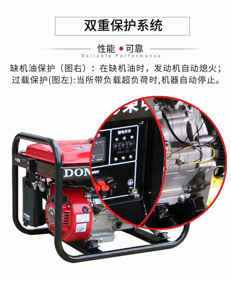 2kW小型汽油發(fā)電機組特點 2kW小型汽油發(fā)電機組特點