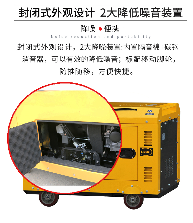 8kw柴油發電機特點 8kw柴油發電機特點
