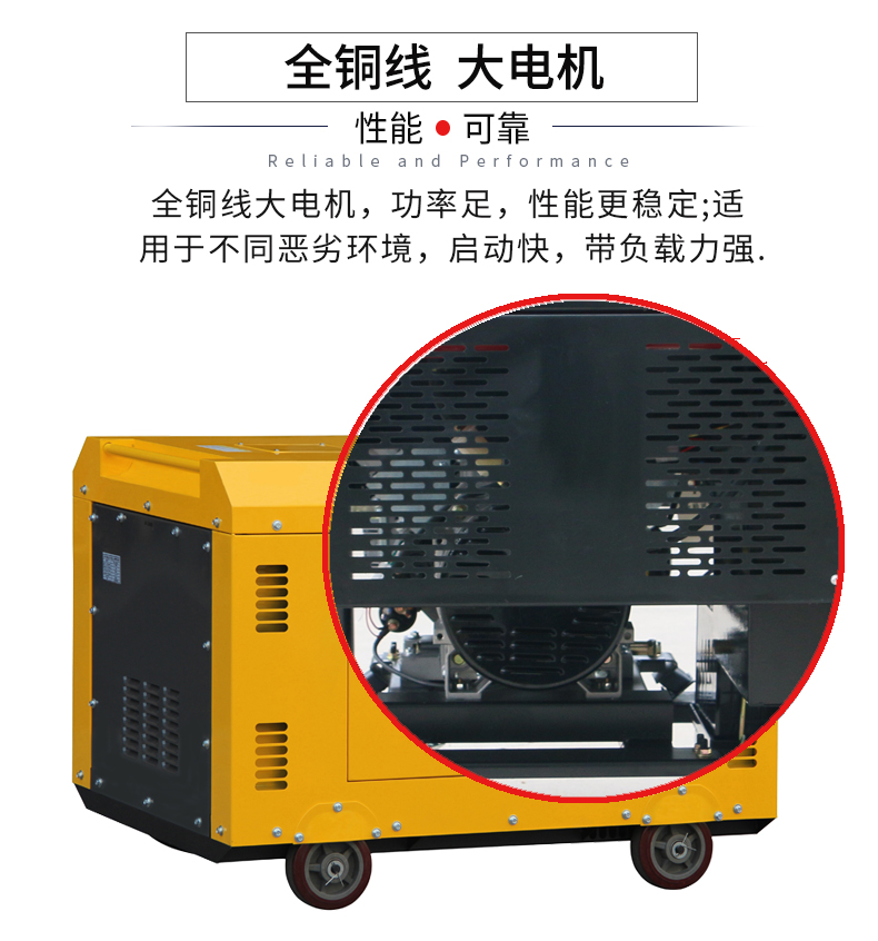 8kw柴油發電機特點 8kw柴油發電機特點