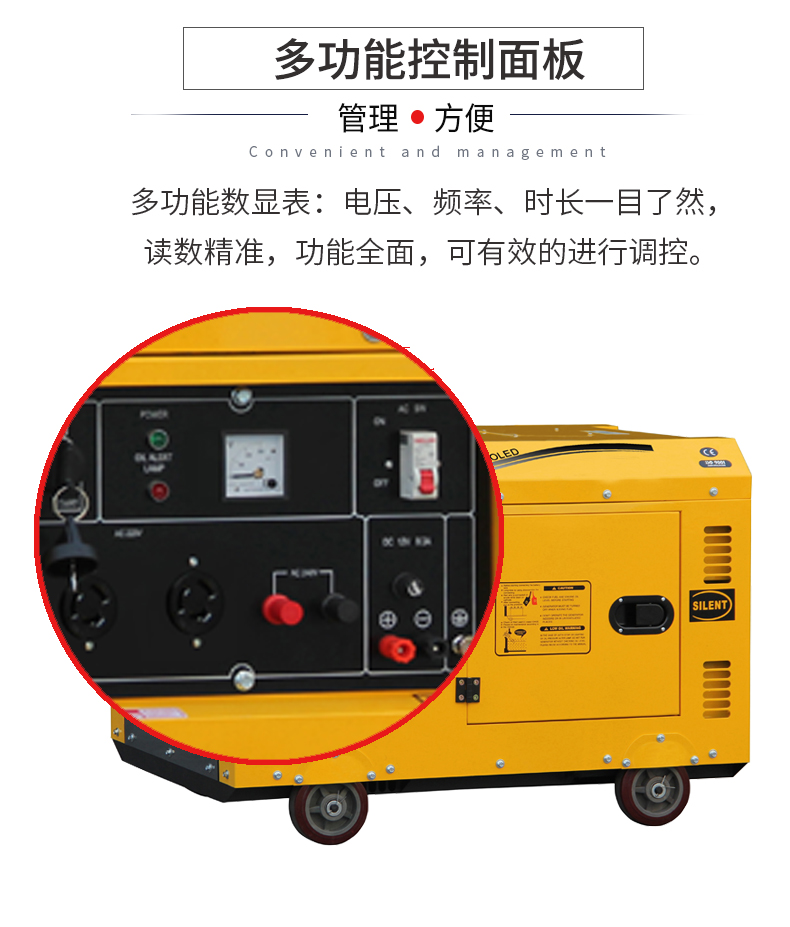 8kw柴油發電機特點 8kw柴油發電機特點
