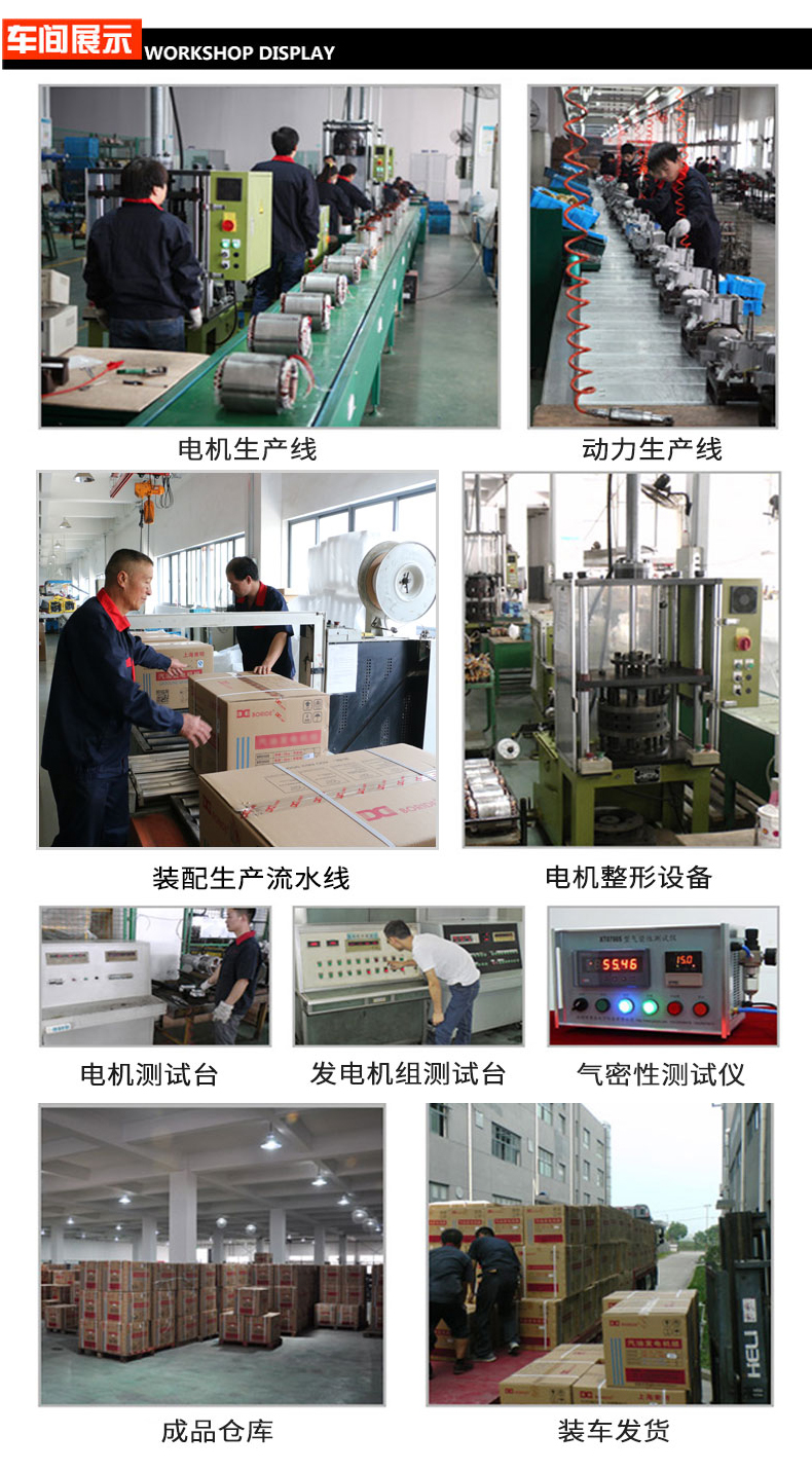 8kw柴油發電機車間展示 8kw柴油發電機車間展示