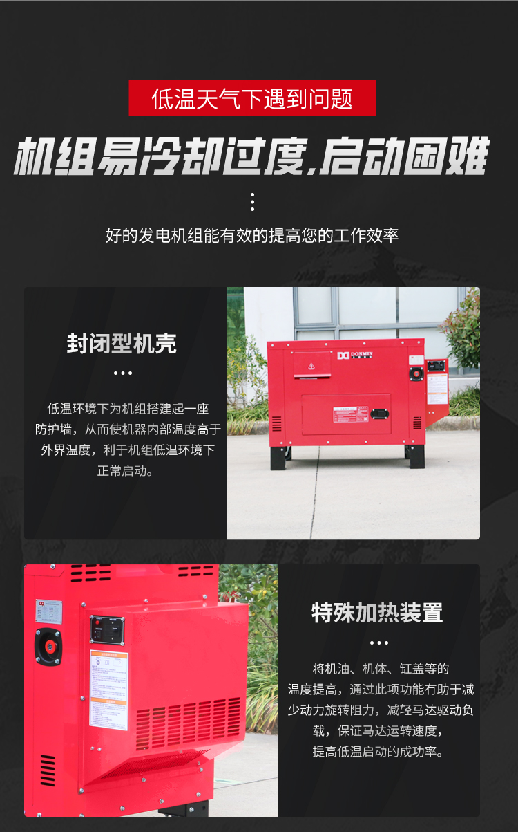 紅色低溫款_04.jpg 紅色低溫款_04.jpg