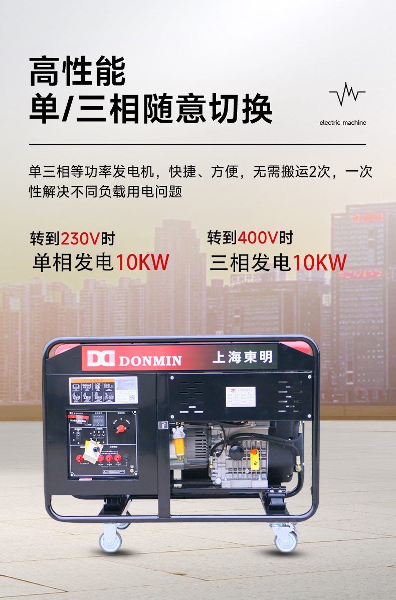 DMDS12000LE_09.jpg DMDS12000LE_09.jpg