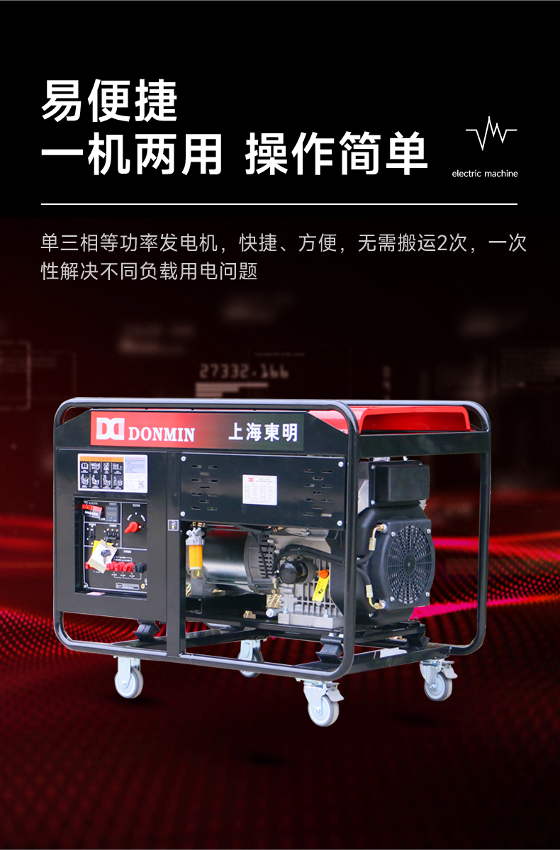 DMDS12000LE_10.jpg DMDS12000LE_10.jpg