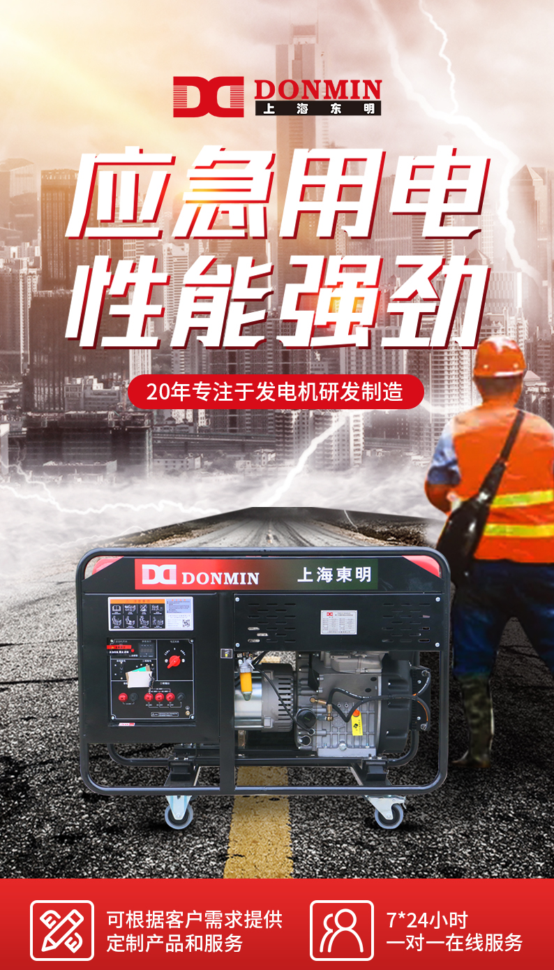 DMDS18000LE_01.jpg DMDS18000LE_01.jpg