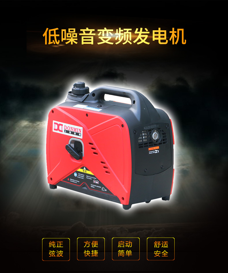變頻機(jī)_03.jpg 變頻機(jī)_03.jpg