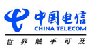 中國(guó)電信 中國(guó)電信