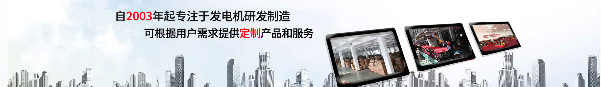 品牌深入市場，產品暢銷海內外