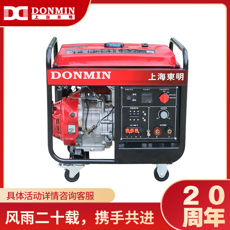 80-190A三相手動(dòng) 5KW汽油發(fā)電電焊一體機(jī)SHS190 80-190A三相手動(dòng) 5KW汽油發(fā)電電焊一體機(jī)SHS190