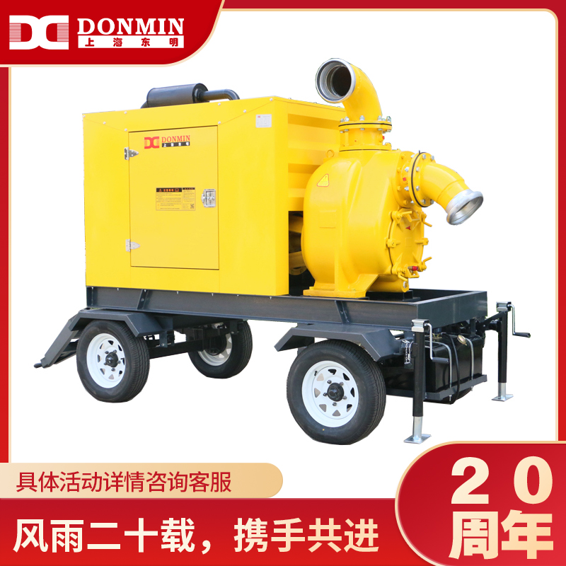 上海東明8寸大流量柴油動力無堵塞污水泵 DMDP80LE 上海東明8寸大流量柴油動力無堵塞污水泵 DMDP80LE