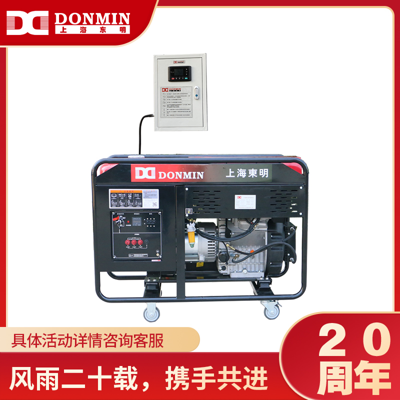 小型開架式5kw,8kw,12kw,15kw,30kwATS無人值守柴油發電機組 小型開架式5kw,8kw,12kw,15kw,30kwATS無人值守柴油發電機組