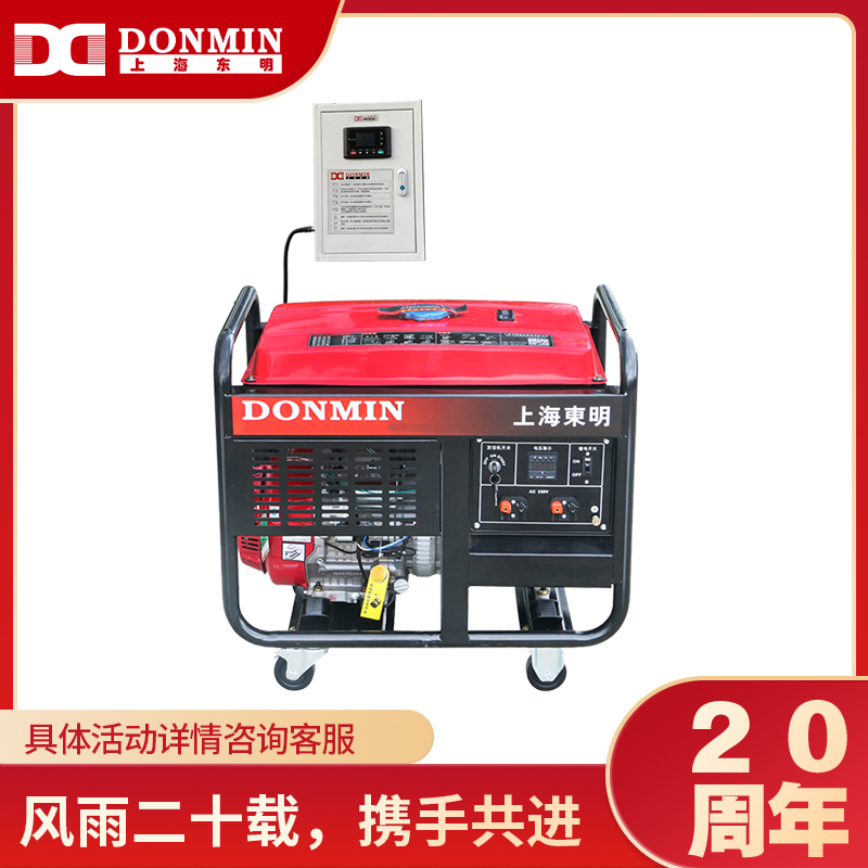 小型開架式5kw,8kw,12kw,18kw無人值守ATS汽油發電機 小型開架式5kw,8kw,12kw,18kw無人值守ATS汽油發電機