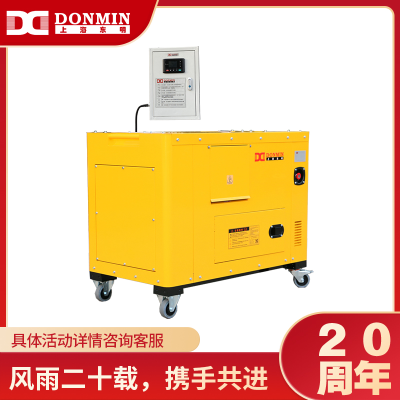 小型低噪音5kw,8kw,12kw,15kw,30kwATS無人值守柴油發電機組 小型低噪音5kw,8kw,12kw,15kw,30kwATS無人值守柴油發電機組