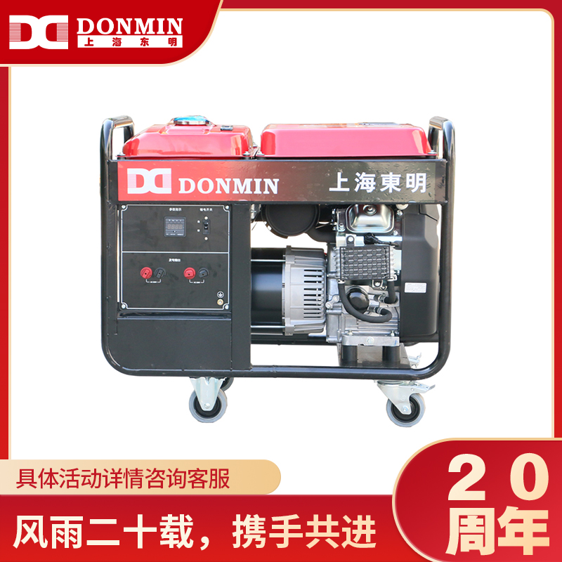 單相12kw汽油發電機  DM15000CXD 單相12kw汽油發電機  DM15000CXD