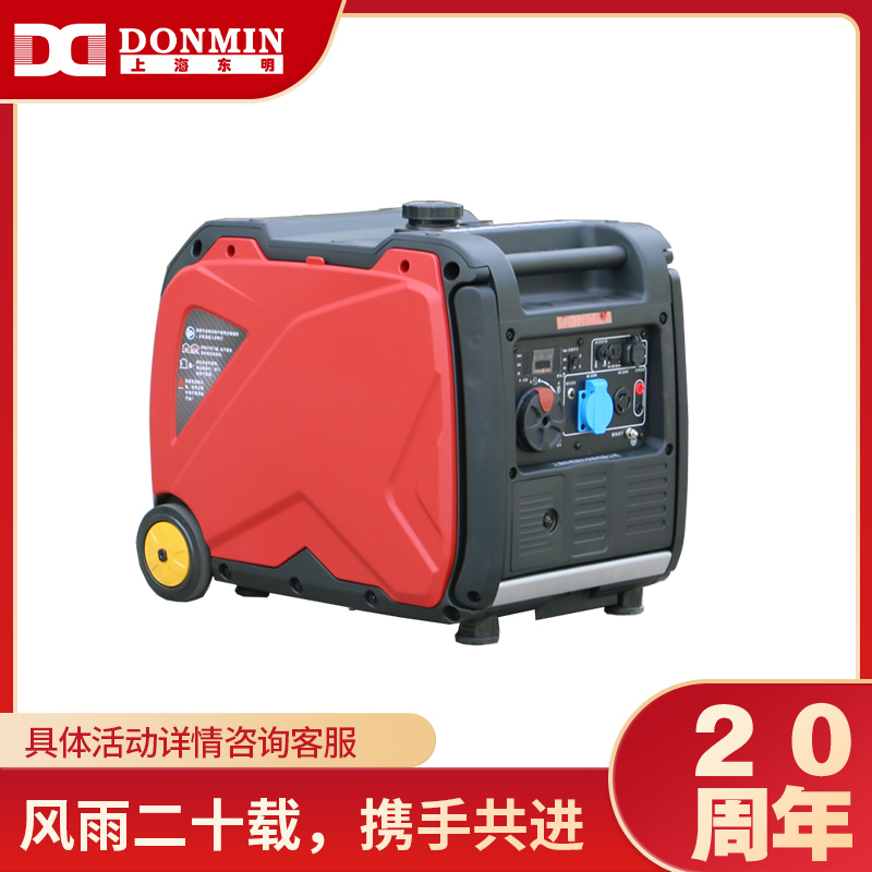 3.5KW房車數碼變頻手提式汽油發電機R3500 3.5KW房車數碼變頻手提式汽油發電機R3500
