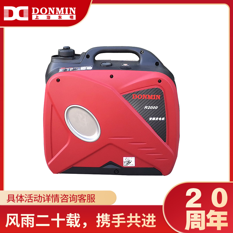 小型房車2KW數(shù)碼變頻汽油發(fā)電機(jī)R2000 小型房車2KW數(shù)碼變頻汽油發(fā)電機(jī)R2000