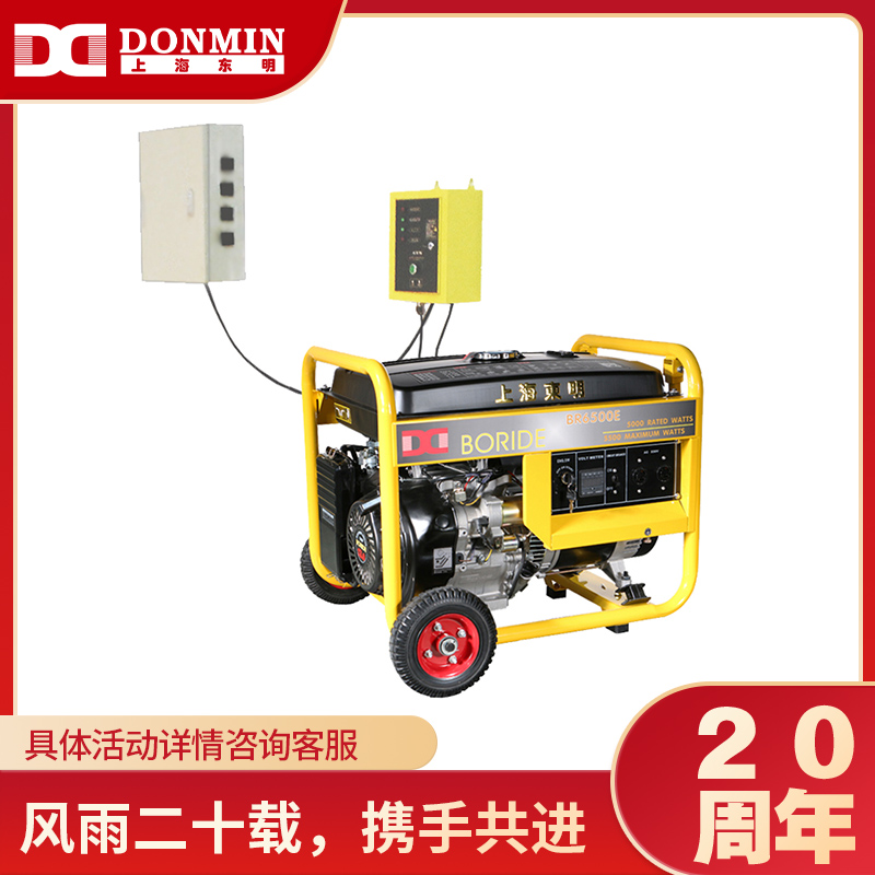 單相6kW無人值守ATS小型汽油發電機組BR7500ATS 單相6kW無人值守ATS小型汽油發電機組BR7500ATS