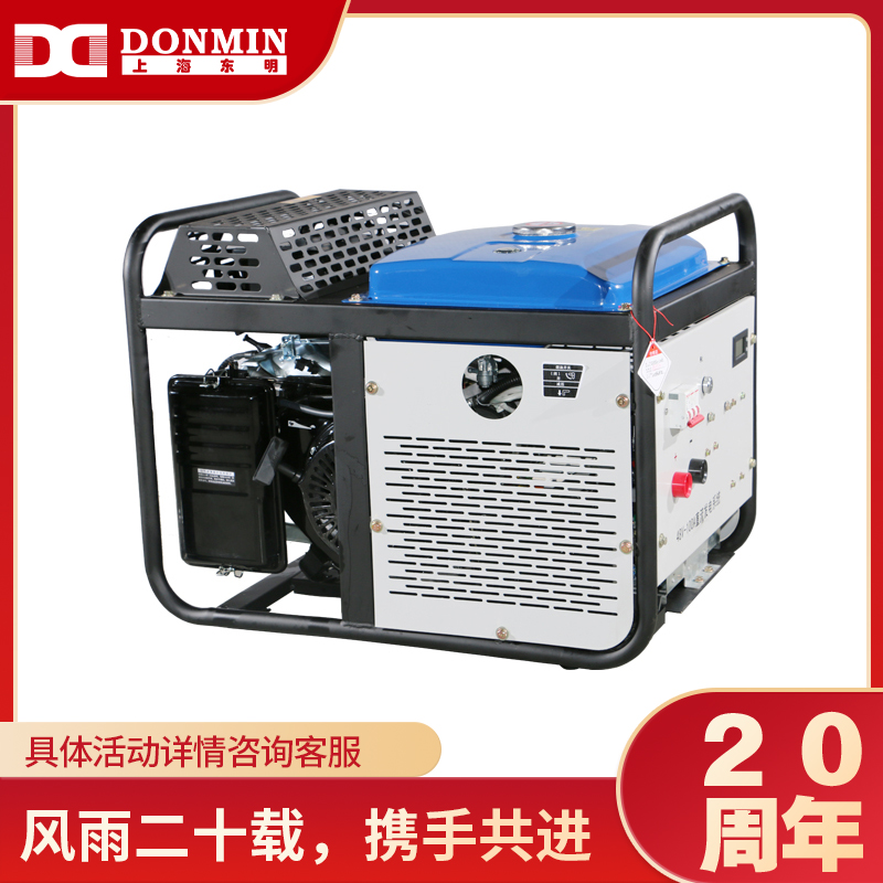 基站直流發(fā)電機(jī)組 5KW汽油發(fā)電機(jī) 可定制 基站直流發(fā)電機(jī)組 5KW汽油發(fā)電機(jī) 可定制