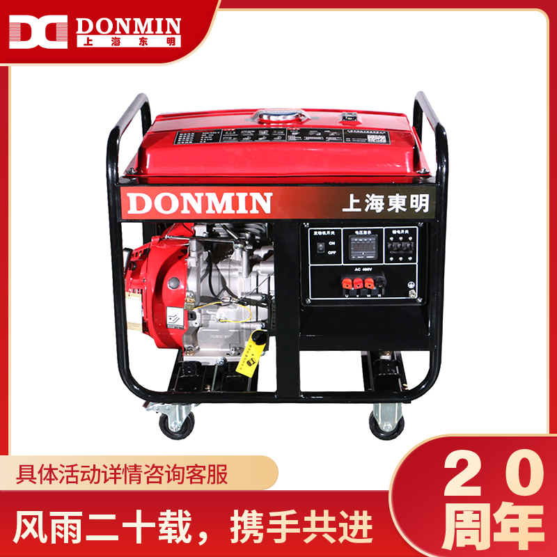 建筑施工三相7.5KW 汽油小型發電機組 建筑施工三相7.5KW 汽油小型發電機組
