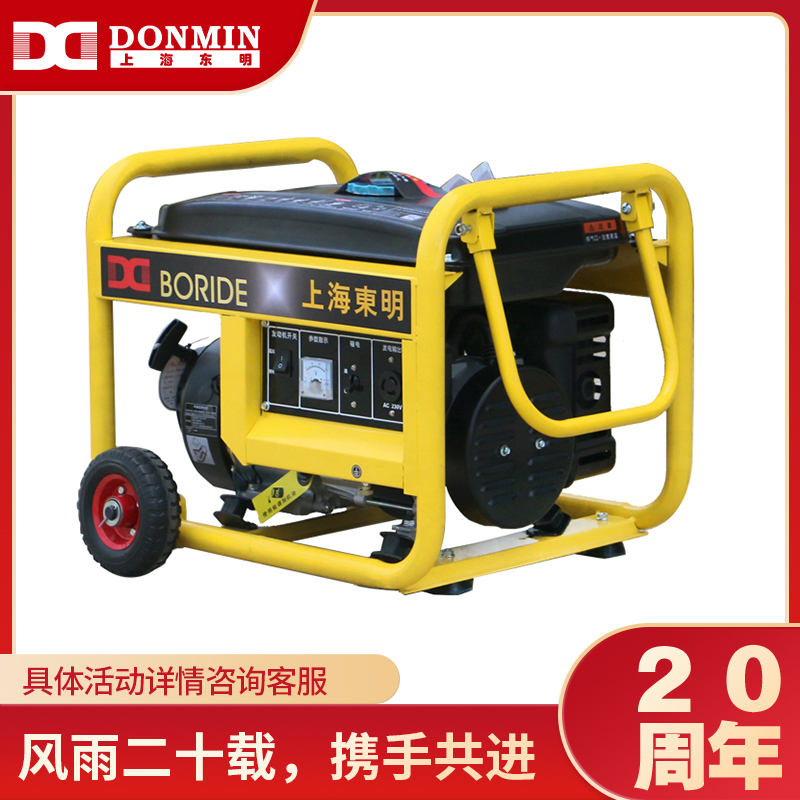 單相3kW小型汽油發(fā)電機組  BR3500(E) 單相3kW小型汽油發(fā)電機組  BR3500(E)