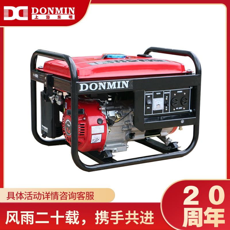 單相2kW小型汽油發(fā)電機組DM2500CX 單相2kW小型汽油發(fā)電機組DM2500CX