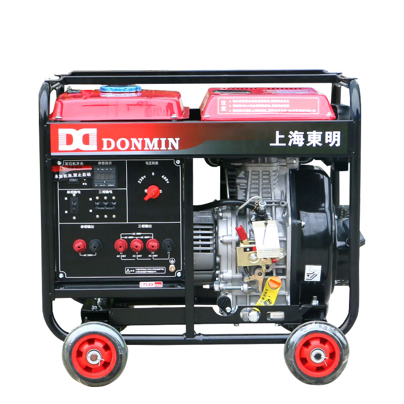 單三相5kw柴油發(fā)電機  DMDS6500LE 單三相5kw柴油發(fā)電機  DMDS6500LE