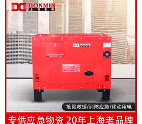 東明單三相15kw應急備用防護型柴油發電機組 SDDS18000H 東明單三相15kw應急備用防護型柴油發電機組 SDDS18000H
