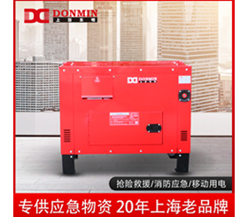 東明單三相10kw應(yīng)急備用防護(hù)型柴油發(fā)電機(jī)組 SDDS12000H