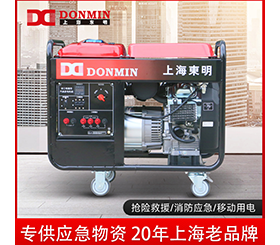 東明單三相12kw應急便攜式防汛汽油發電機組 DMDS15000CXD/YJ 東明單三相12kw應急便攜式防汛汽油發電機組 DMDS15000CXD/YJ