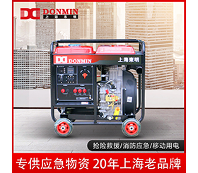 東明單三相8kw小型應急便攜式柴油發電機組 DMDS10000LE/YJ 東明單三相8kw小型應急便攜式柴油發電機組 DMDS10000LE/YJ