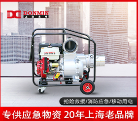 東明6寸應急備用便攜式自吸汽油抽水泵  DM60YJ 東明6寸應急備用便攜式自吸汽油抽水泵  DM60YJ
